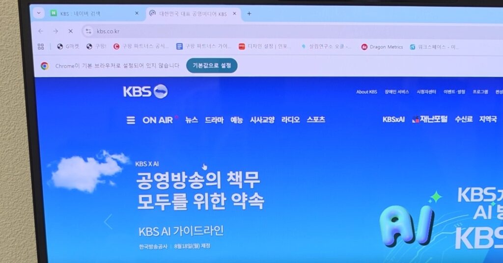 당장 관리비 고지서 확인하세요! 안 하면 통장에서 몰래 자동 출금됩니다. (바뀌는 tv수신료) 3