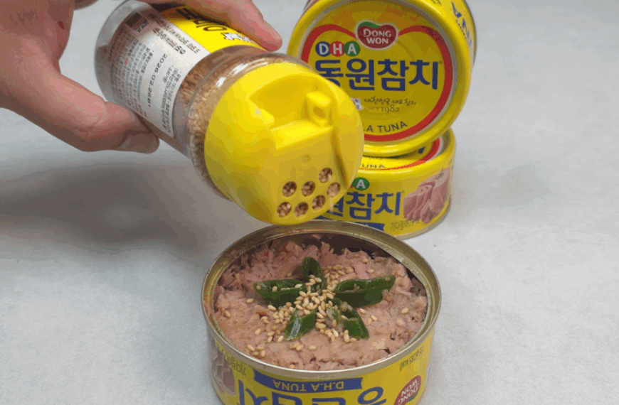 불 안써도 되는 1분 완성 초간단 참치캔 요리! 밥 한그릇 뚝딱 반찬, 안주로도 딱! 2