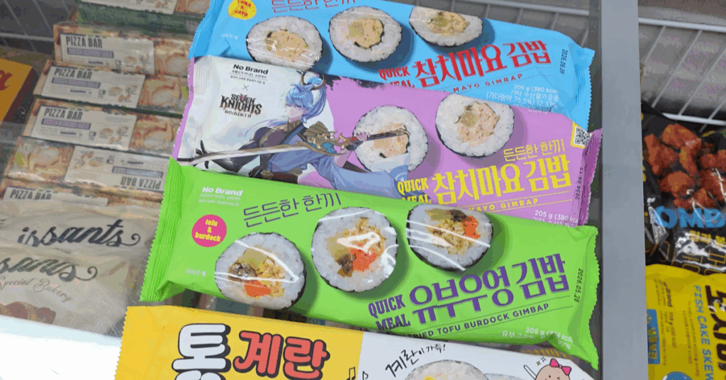 직원들이 알려준 이마트, 노브랜드 추천 상품! 두번째 1