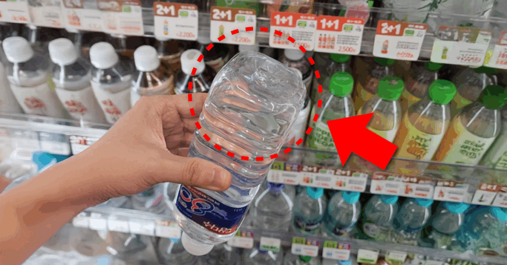 생수 페트병 재사용