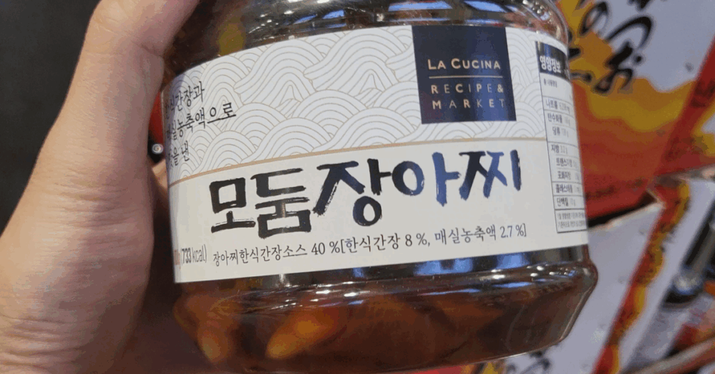 온라인에서도 보기 힘든 코스트코 독점 먹거리 Top10 정리. 코스트코 요리, 코스트코 요리 추천, 코스트코 식품, 코스트코 식품 추천, 코스트코 음식, 코스트코 음식 추까지 한 번에 체크하세요.