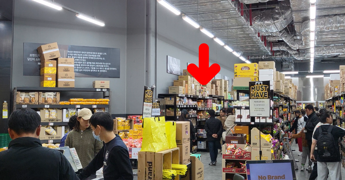 "가뜩이나 싼데, 또 할인해버렸다" 특가에 세일까지 적용된 노브랜드 추천 음식, 식품 10가지 1
