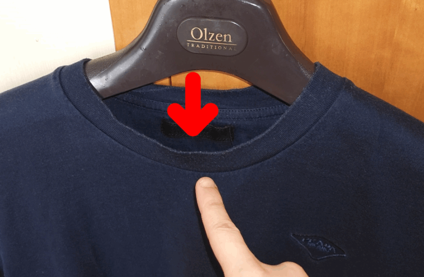 목 늘어난 티셔츠 10초만에 부활합니다. 티셔츠 목 늘어 났을 때 복구하는 가장 강력한 생활꿀팁! 5