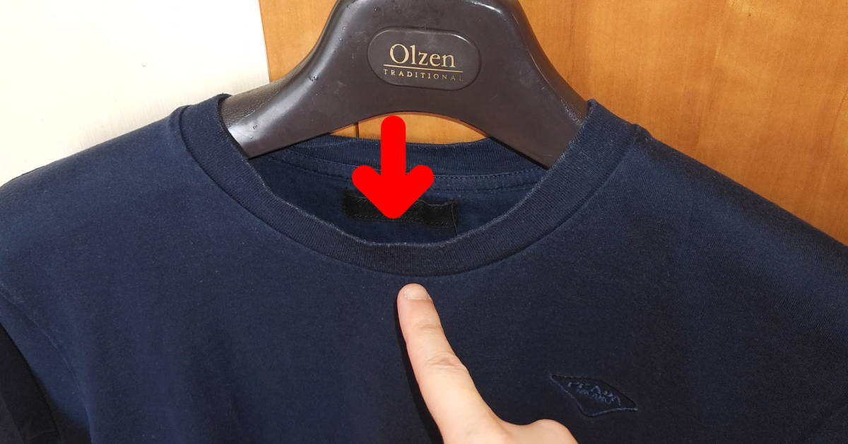 목 늘어난 티셔츠 10초만에 부활합니다. 티셔츠 목 늘어 났을 때 복구하는 가장 강력한 생활꿀팁! 1