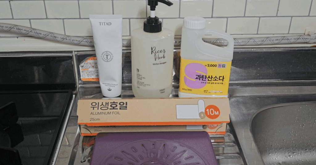 프라이팬 기름 설거지가 어렵다면 이 방법을 따라 해보세요. 호일, 치약, 과탄산소다로 프라이팬 탄거 제거와 프라이팬 기름때 제거까지 해결하는 프라이팬 닦는 법입니다.