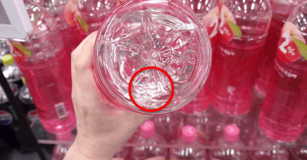 페트병 재사용 가능한 HDPE