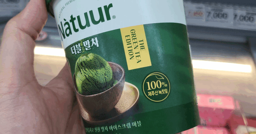 가뜩이나 저렴한 ‘노브랜드 추천’ 제품들이 이번엔 초특가 세일까지 적용! 이마트 노브랜드 추천 템 10가지를 먹을 거리 중심으로 정리했습니다. 지금 바로 확인하세요!