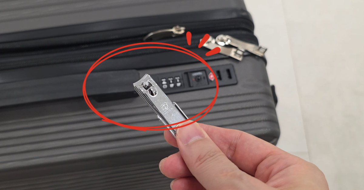 캐리어 비밀번호 푸는법 중 가장 간단하면서 확실한 꿀팁입니다. (경찰이 싫어합니다)