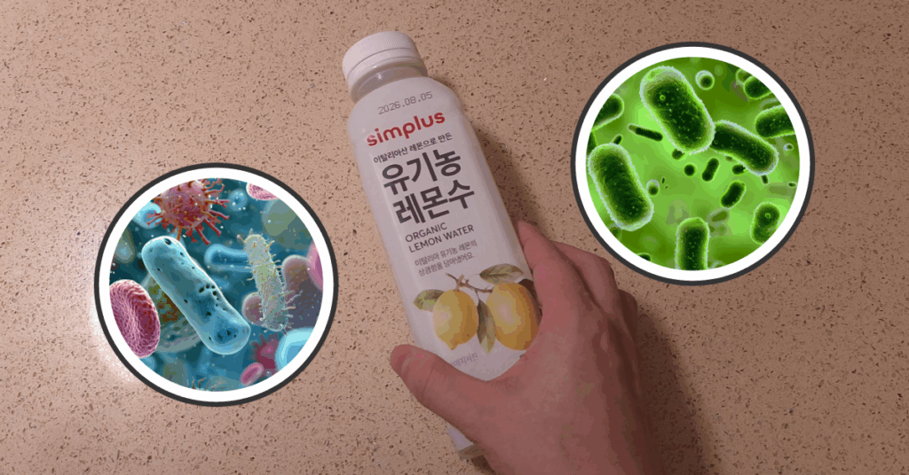 페트병 재사용 세균