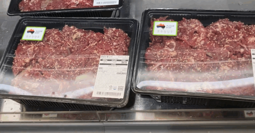 코스트코 호주산 양념소불고기