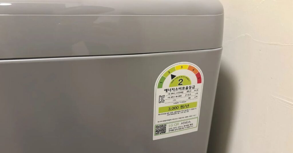 전기 요금 도둑 막는 '에너지 소비 효율 등급' 3가지 비밀 1