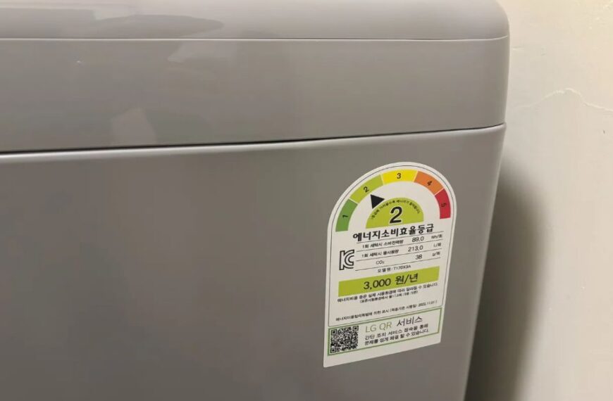 에너지 소비 효율 등급 에너지 소비 효율 등급 표시 가전제품 에너지 소비 효율 등급 가전제품 에너지 소비 효율 등급 기준