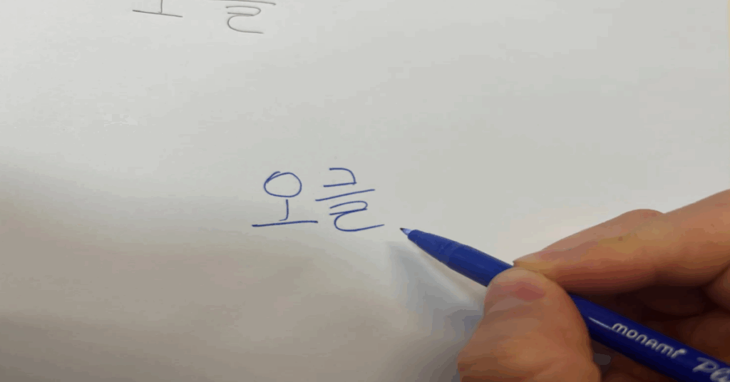 볼펜 추천 : 내 손에 딱 맞는 볼펜 고르는 법(잉크, 굵기, 그립감) 3가지 4