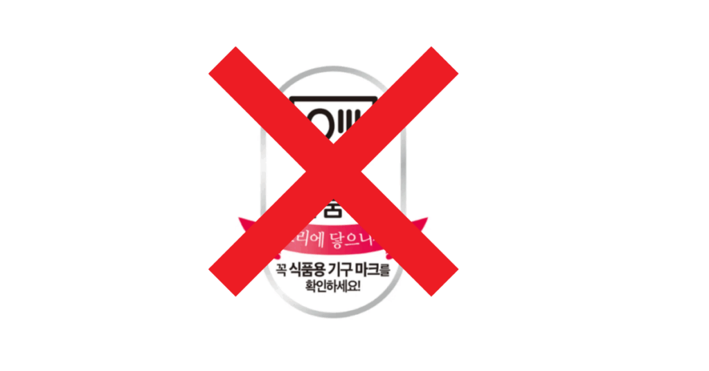 주방필수품 키친타올 4가지 구매가이드 2