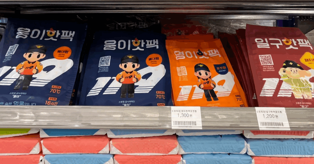 꼭 알아야하는 핫팩 4가지 구매가이드 (핫팩 원칙) 9