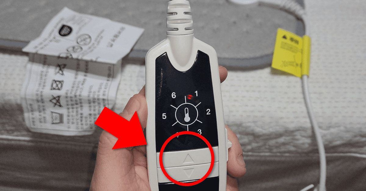 자기 전에 전기장판에 ‘이 버튼’ 하나만 눌러도 전기세 폭탄 막습니다. 심지어 전원을 껐는데도 전기매트 펄펄 끓는 꿀팁입니다.