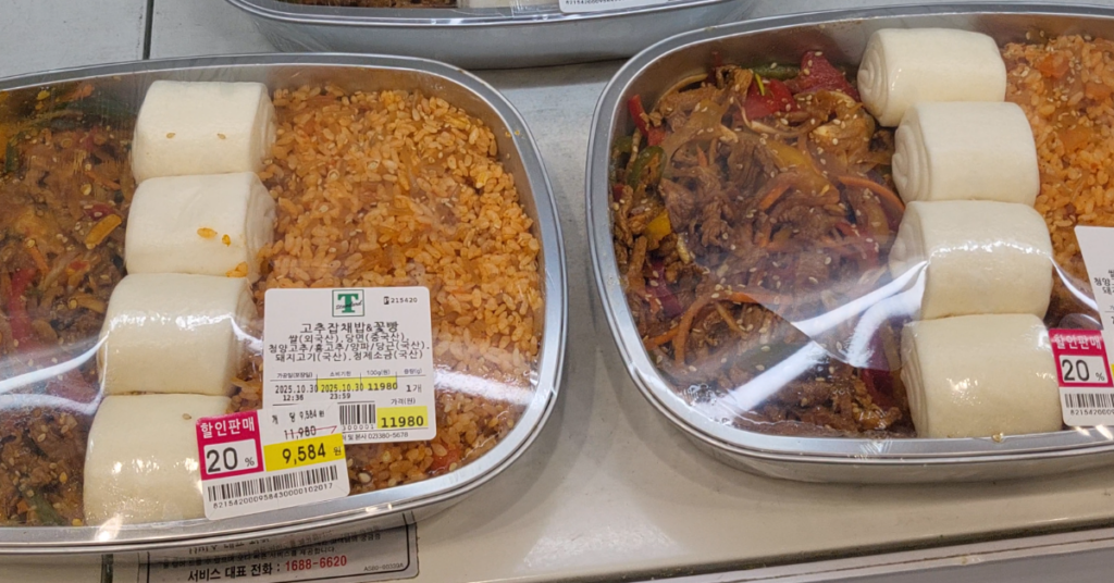 이마트 트레이더스 추천 필수템 10가지를 한 번에 정리했습니다. 이마트 트레이더스 추천템, 이마트 트레이더스 추천 음식·추천 상품·추천음식이 궁금하다면, 트레이더스 필수템 리스트로 장보기 전에 꼭 확인해 보세요.