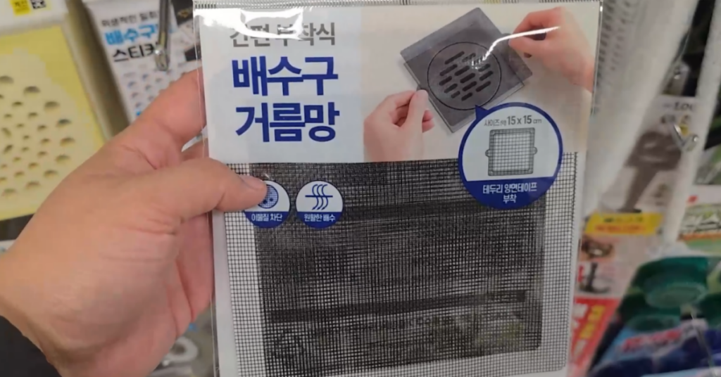 다이소 배수구 거름망