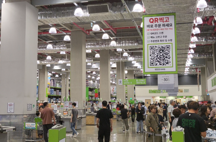 이마트 트레이더스 추천 필수템 10가지 사실상 요즘 안 사오면 안 간거나 다름없다는 소리 나옵니다 6