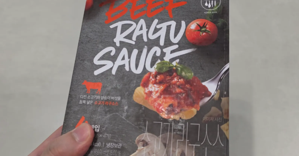 이마트 트레이더스 추천템 중 역주행 중인 먹거리만 모았습니다. 트레이더스 추천템 2025 베스트 10(가격·활용팁 포함)으로 품절템 장보기 실패를 줄여보세요. 