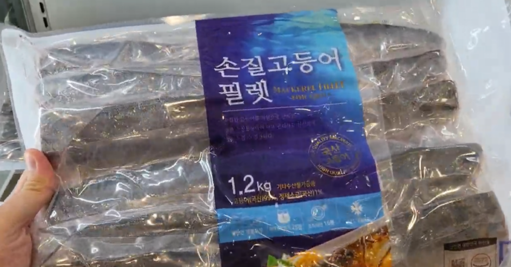 트레이더스 추천템- 국산고등어 필렛