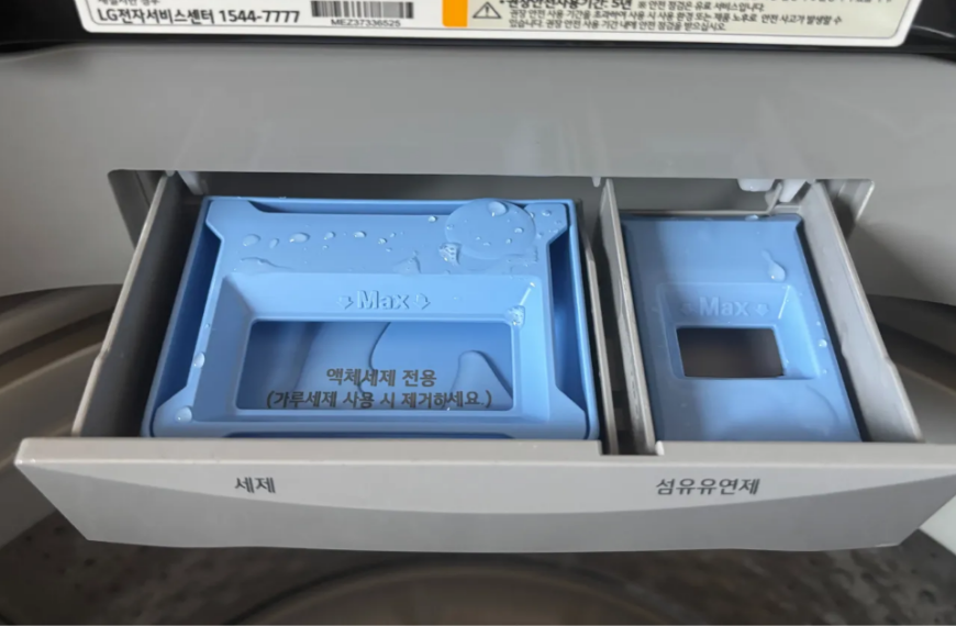 세탁기 냄새, 원인부터 제거 및 예방까지 (세탁기 청소, 홈케어) 5